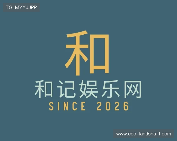 知道和记娱乐网