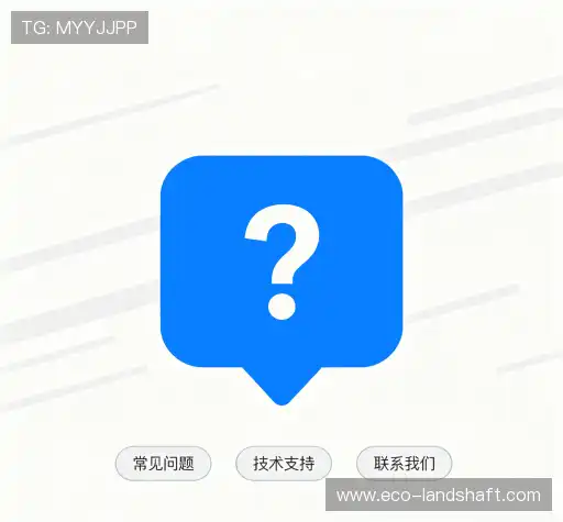 用户帮助区